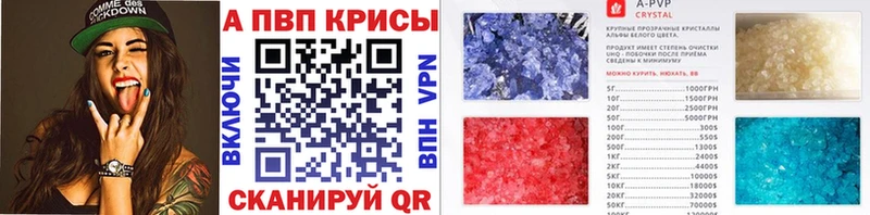 Alpha PVP Соль Хабаровск