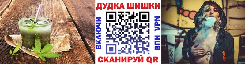 Печенье с ТГК конопля hydra ТОР Хабаровск