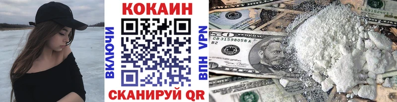 COCAIN Columbia  Хабаровск 
