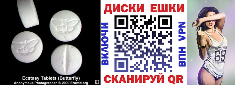 Ecstasy MDMA  Хабаровск 