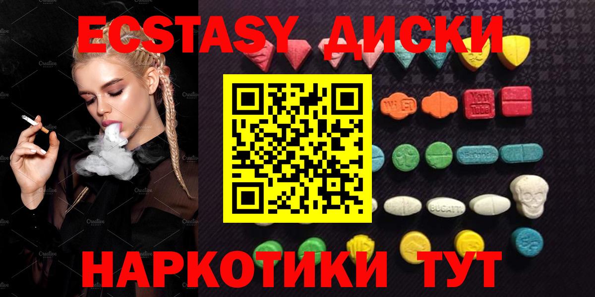Ecstasy Дубай Хабаровск