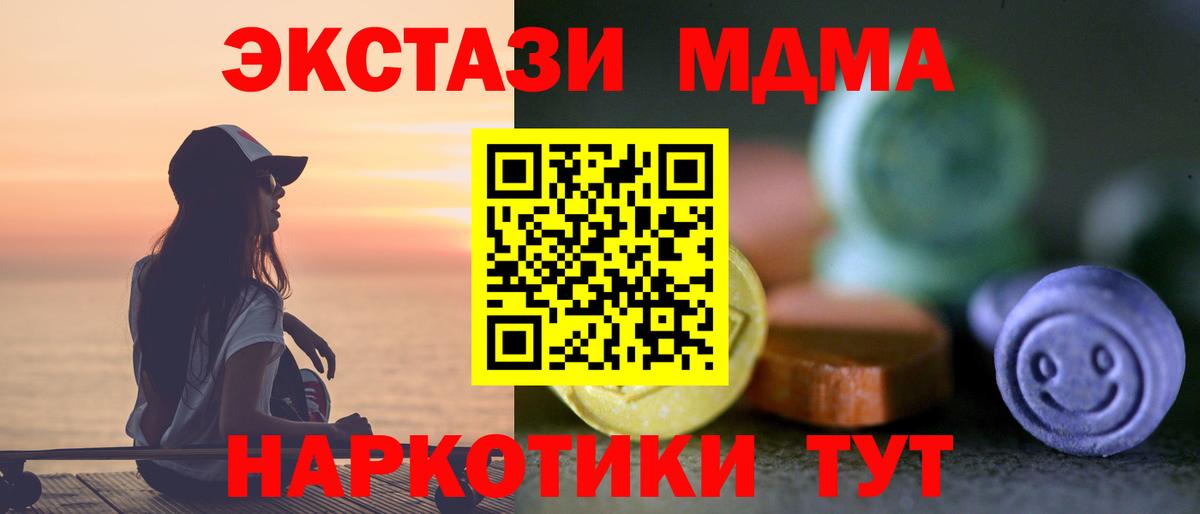 Экстази DUBAI  Ecstasy DUBAI  Экстази  Вход с VPN  Хабаровск 