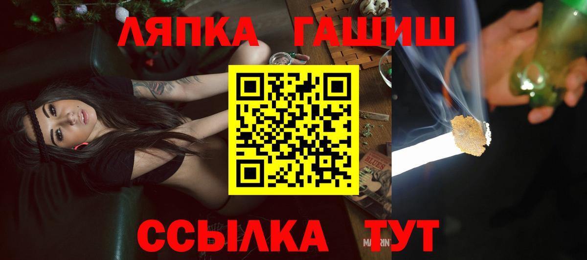 Гашиш индика сатива  где продают наркотики  Вход с VPN  Хабаровск  ГАШИШ гашик  ГАШ 