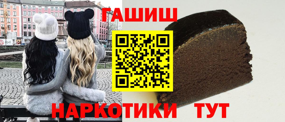 Каннабис  КОКАИН  Вход с VPN  МДМА  ГАШ  Хабаровск  Меф кристаллы 