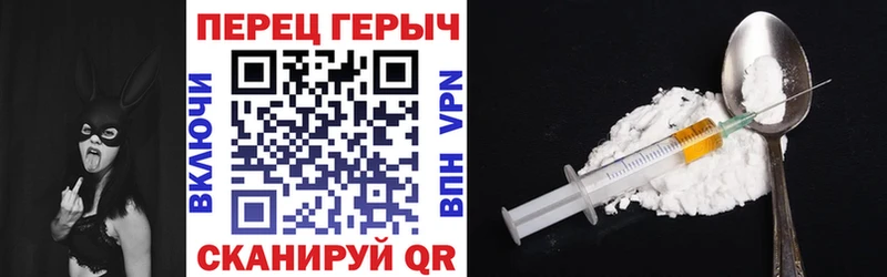 Героин белый  где можно купить   Хабаровск 