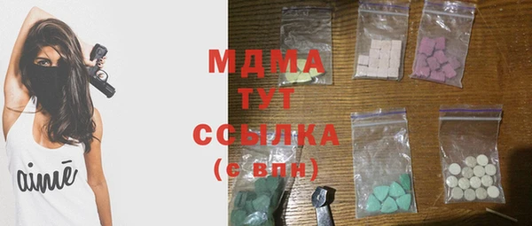 гашик Нея