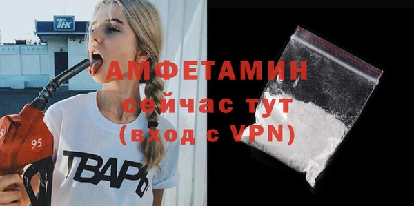 МДМА Новокубанск