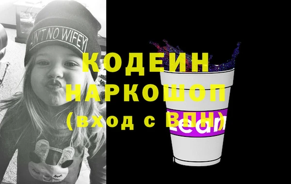 МДМА Новокубанск