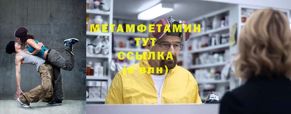 гидра Нефтекумск