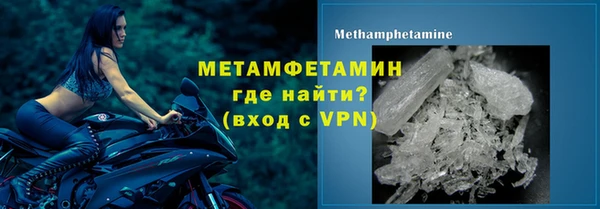 гидра Нефтекумск