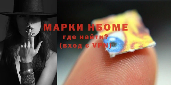 гидра Нефтекумск