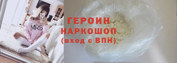 шишки Надым