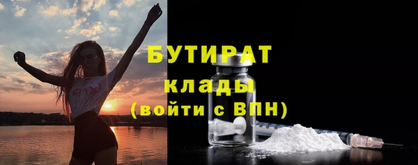круглые Нефтегорск