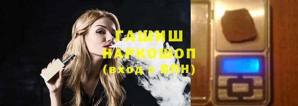 гашик Нея
