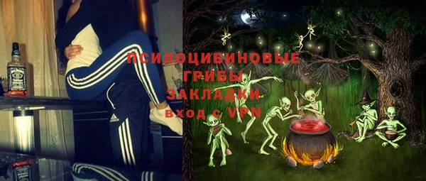 МДМА Новокубанск