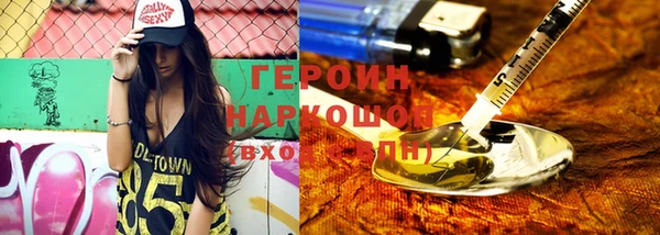 МДМА Новокубанск