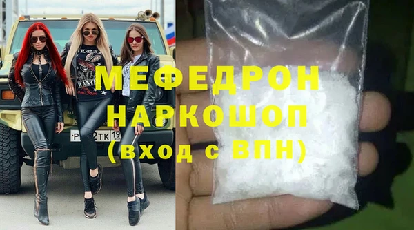 прущие грибы Навашино