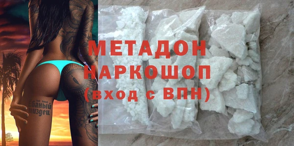 крисы Новозыбков