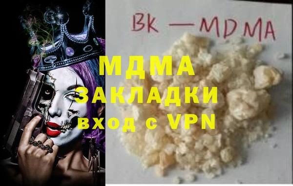 марки nbome Балахна