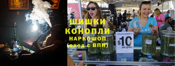 МДМА Новокубанск