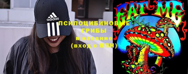 МДМА Новокубанск