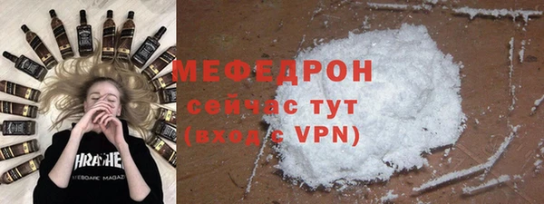 гашик Нея