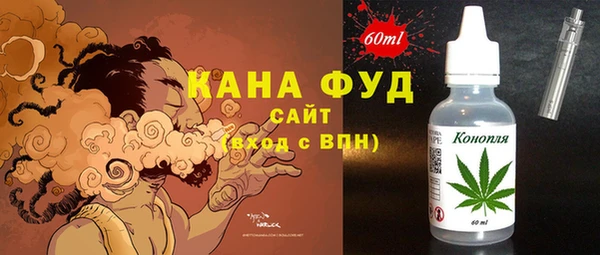 МДМА Новокубанск