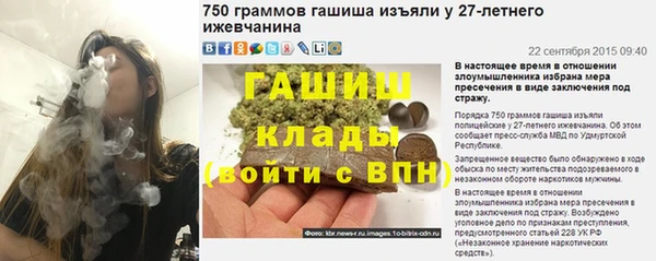 дживик Новодвинск
