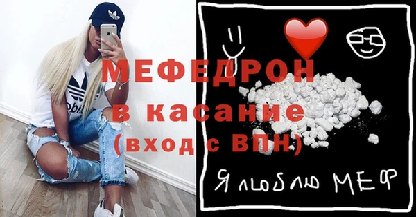 МДМА Новокубанск