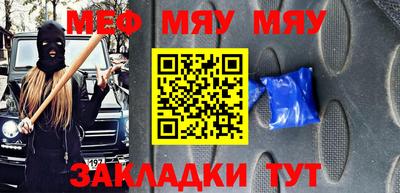 стаф Дубна