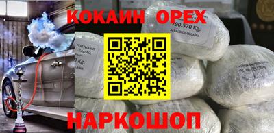 индика Донской