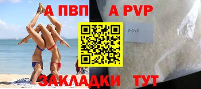 твердый Донецк