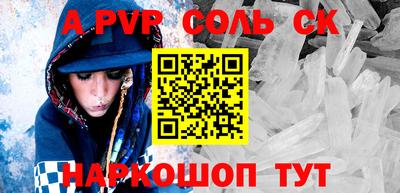 твердый Донецк