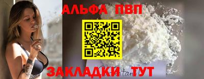 твердый Донецк