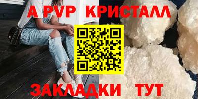 твердый Донецк