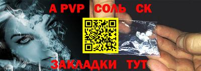 стаф Дубна