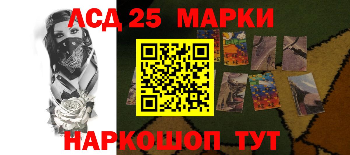 Хабаровск  ЛСД экстази ecstasy  Вход с VPN  Лсд 25 экстази ecstasy 