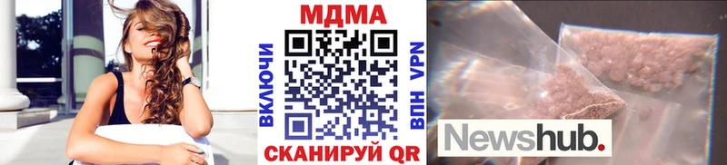 даркнет сайт  Хабаровск  МДМА crystal 