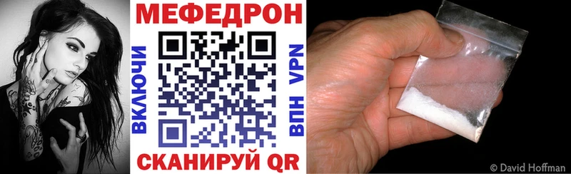 Мефедрон кристаллы ОМГ ОМГ ссылка Хабаровск