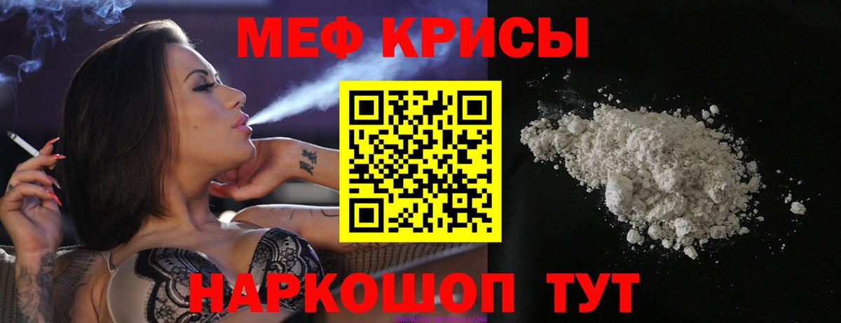 OMG tor  МЯУ-МЯУ кристаллы  купить   МЕФ  Вход с VPN  МЯУ-МЯУ  МЕФ 4 MMC  Хабаровск 