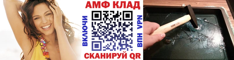 Первитин винт  Хабаровск 