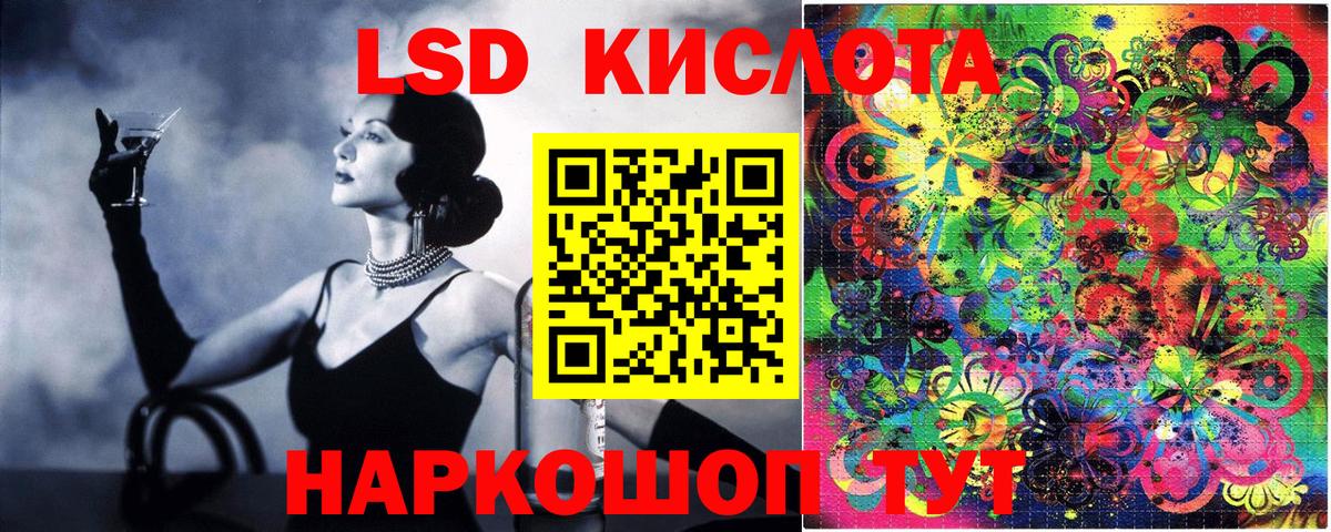Марки NBOMe 1500мкг  Марки NBOMe 1500мкг  Вход с VPN  Марки NBOMe  Хабаровск 