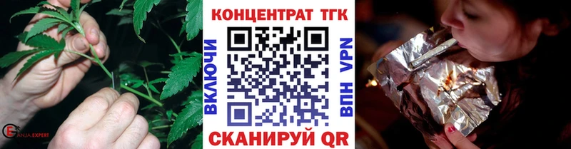 ТГК гашишное масло Хабаровск