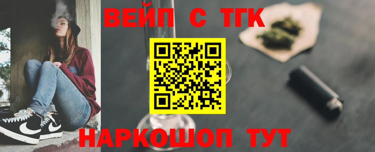 ТГК Wax Хабаровск