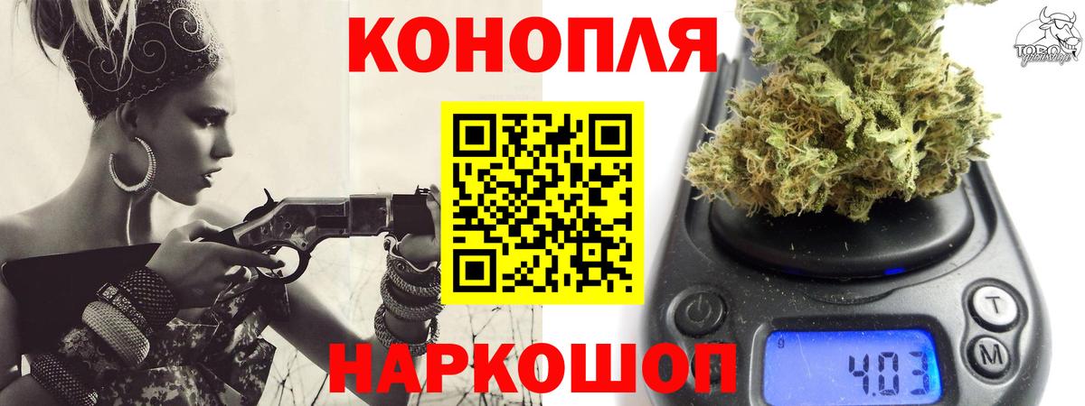 Конопля семена  Марихуана гибрид  Хабаровск  Вход с VPN  Бошки марихуана MAZAR 